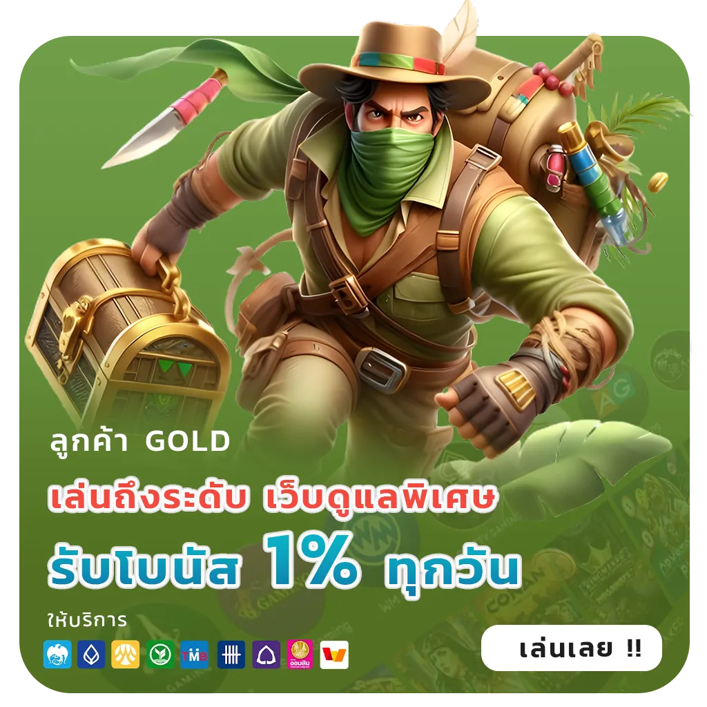 เล่น newyork 888