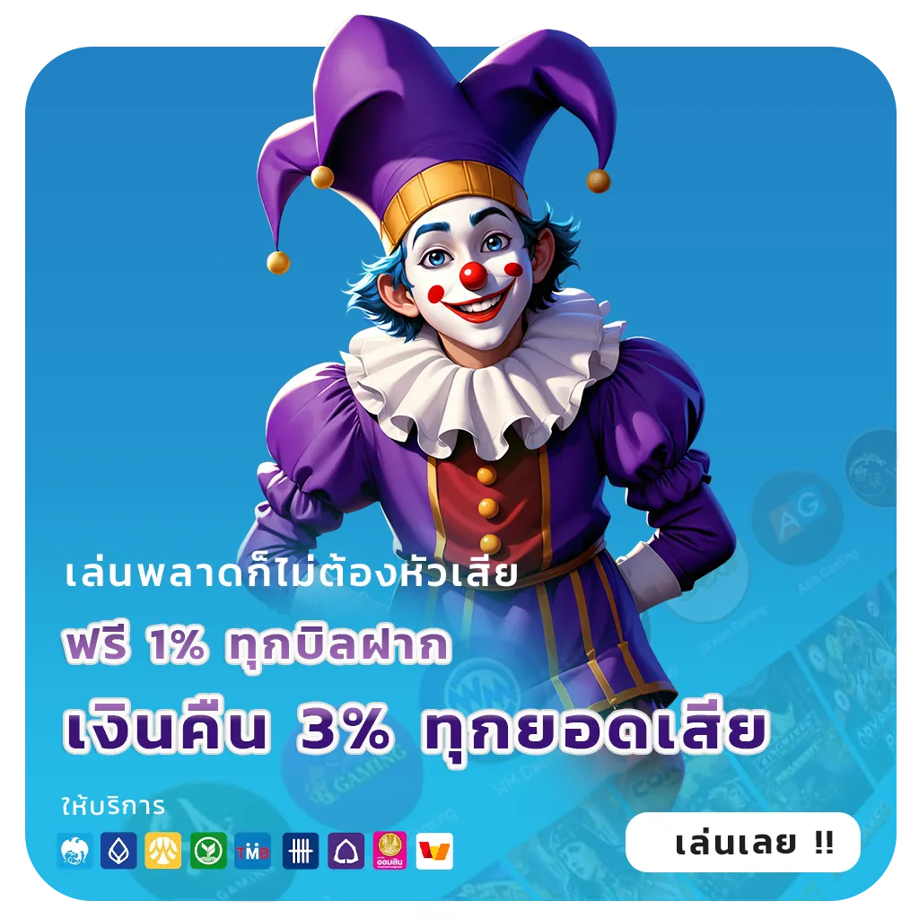 newyork888 ทำเงินง่าย